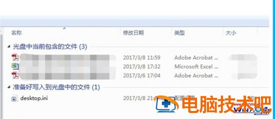 自己怎么刻录光盘 自己怎样刻录光盘 应用技巧 第13张