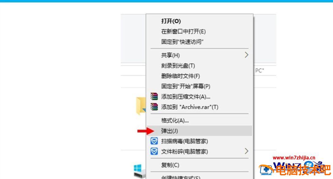 自己怎么刻录光盘 自己怎样刻录光盘 应用技巧 第2张
