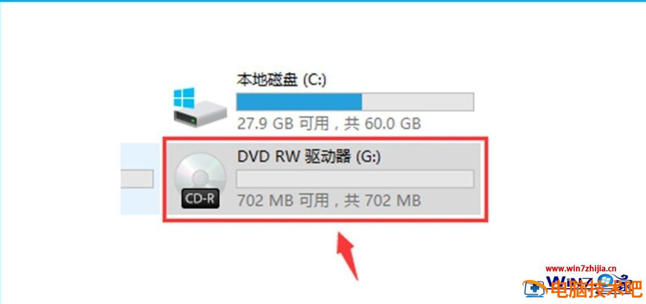 自己怎么刻录光盘 自己怎样刻录光盘 应用技巧 第4张