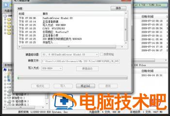 u盘装系统win7 大白菜u盘装系统win7 电脑技术 第7张