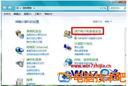 电脑w7系统怎么设置屏保 win7屏保在哪里设置方法 应用技巧 第2张