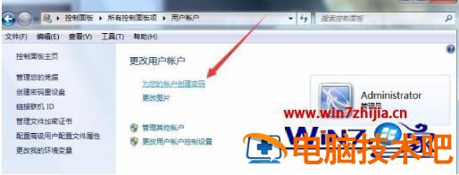 电脑w7系统怎么设置屏保 win7屏保在哪里设置方法 应用技巧 第12张