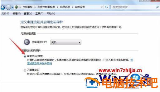 电脑w7系统怎么设置屏保 win7屏保在哪里设置方法 应用技巧 第10张