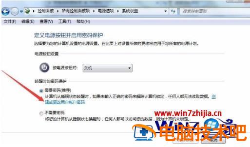 电脑w7系统怎么设置屏保 win7屏保在哪里设置方法 应用技巧 第11张