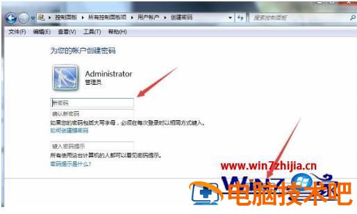 电脑w7系统怎么设置屏保 win7屏保在哪里设置方法 应用技巧 第13张