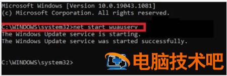 win11更新一直正在重新启动怎么办 升级win11重启后一直在刷新 系统教程 第3张