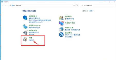 win10怎么清理流氓软件 win10清理流氓软件指令 电脑技术 第2张