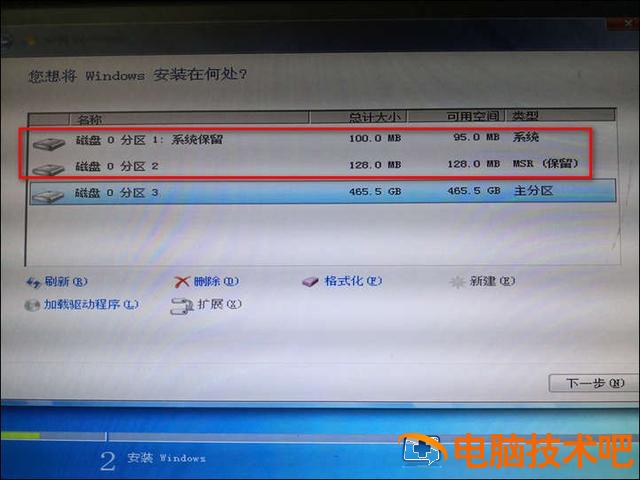 win10怎么安装win7光盘启动不 没有windows安装光盘怎么重启电脑 系统教程 第9张