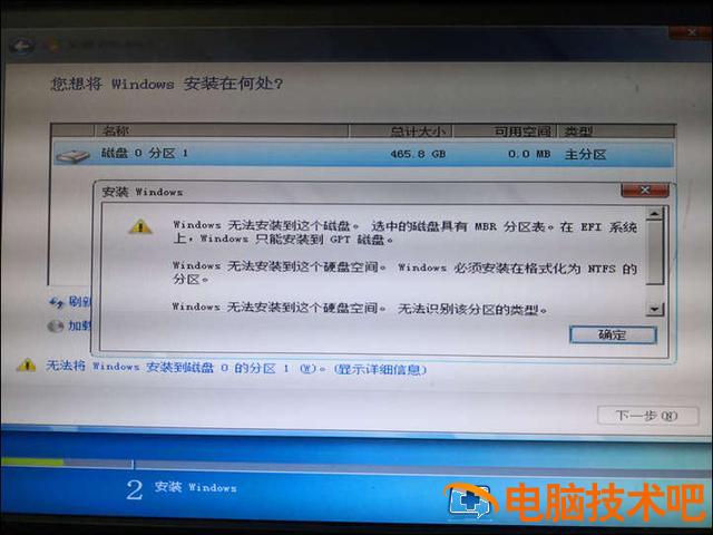 win10怎么安装win7光盘启动不 没有windows安装光盘怎么重启电脑 系统教程 第7张