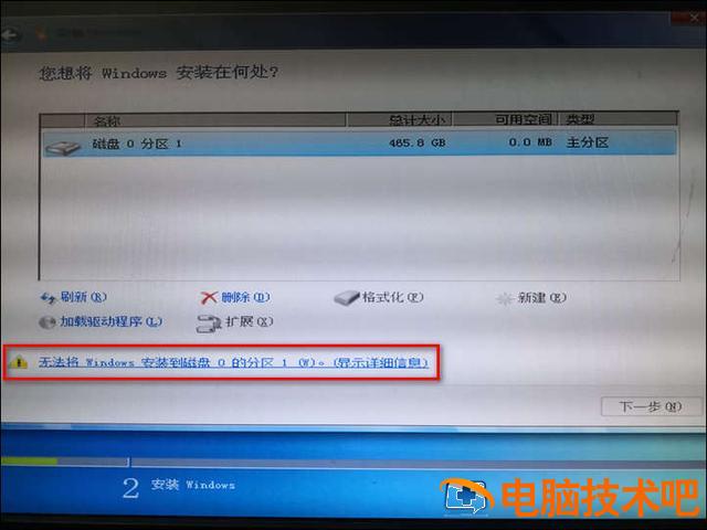 win10怎么安装win7光盘启动不 没有windows安装光盘怎么重启电脑 系统教程 第6张