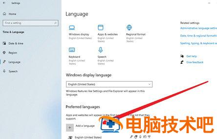 windows11中文语言包怎么安装 windows10怎么安装中文语言包 系统教程 第2张