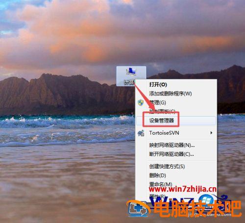 电脑u盘不显示怎么办 电脑u盘不显示怎么办 应用技巧 第3张