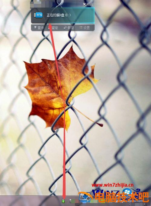 电脑u盘不显示怎么办 电脑u盘不显示怎么办 应用技巧 第6张