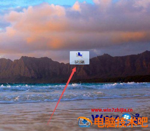 电脑u盘不显示怎么办 电脑u盘不显示怎么办 应用技巧 第2张