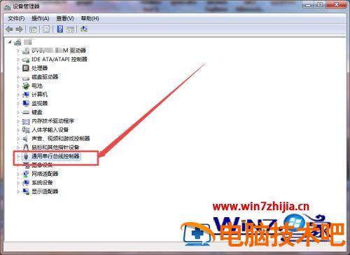 电脑u盘不显示怎么办 电脑u盘不显示怎么办 应用技巧 第4张