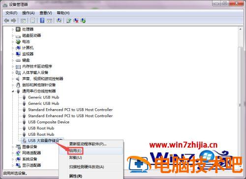 电脑u盘不显示怎么办 电脑u盘不显示怎么办 应用技巧 第5张