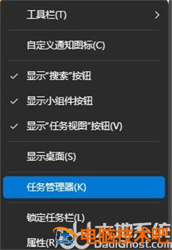 win11取消任务栏合并如何操作 系统教程 第5张