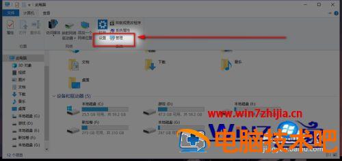 更新显卡驱动怎么弄 更新显卡驱动怎么弄回来 应用技巧 第3张