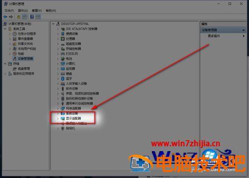 更新显卡驱动怎么弄 更新显卡驱动怎么弄回来 应用技巧 第5张
