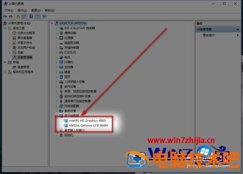 更新显卡驱动怎么弄 更新显卡驱动怎么弄回来 应用技巧 第6张