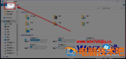 更新显卡驱动怎么弄 更新显卡驱动怎么弄回来 应用技巧 第2张