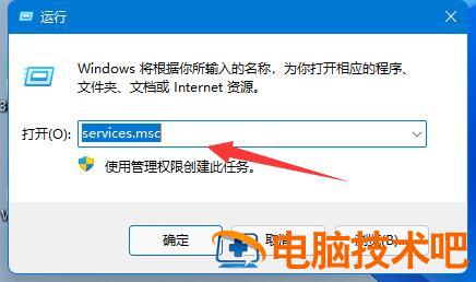 windows11玩绝地求生崩溃怎么解决 绝地求生游戏崩溃解决办法w10 系统教程 第2张