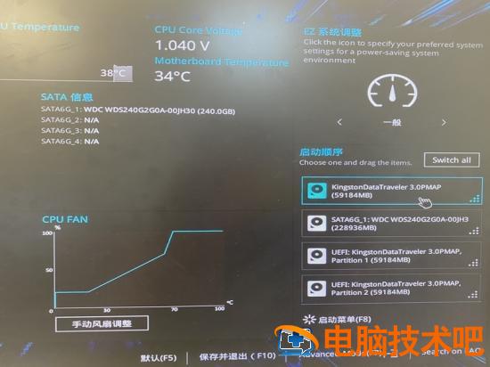 用u盘怎么重装win10win7系统 win10怎么用u盘安装win7 应用技巧 第8张