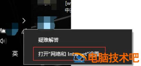 win10无法访问局域网其他电脑怎么办 win10系统局域网不能访问 系统教程 第4张