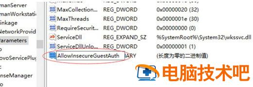 win10无法访问局域网其他电脑怎么办 win10系统局域网不能访问 系统教程 第3张