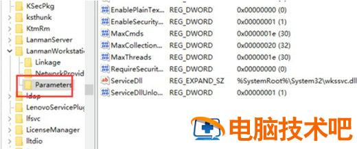 win10无法访问局域网其他电脑怎么办 win10系统局域网不能访问 系统教程 第2张