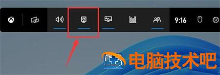 win11如何录屏 Win11如何录屏? 系统教程 第2张