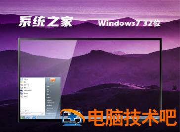 win7旗舰版系统无线网卡驱动安装包下载地址合集 win7旗舰版无线网卡驱动官网下载 应用技巧 第3张