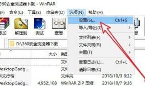 win10右键没有压缩文件选项怎么办 win10右键菜单没有压缩 系统教程 第3张