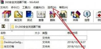 win10右键没有压缩文件选项怎么办 win10右键菜单没有压缩 系统教程 第2张
