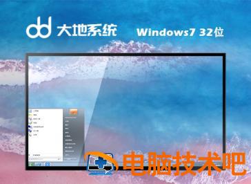 win7纯净版镜像文件iso蓝牙驱动程序下载地址合集 win7专业版iso镜像 应用技巧 第2张