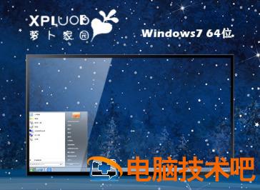win7纯净版镜像文件iso蓝牙驱动程序下载地址合集 win7专业版iso镜像 应用技巧 第4张