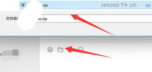 文件夹怎么通过微信发送给好友 文件夹怎样发送给微信好友 电脑技术 第3张