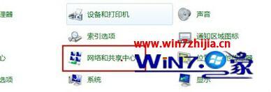 台式电脑蓝牙设置在哪 台式电脑蓝牙设置在哪里 应用技巧 第2张