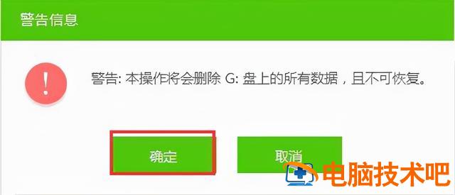 怎么样重装win10 重装win10系统教程 系统教程 第3张