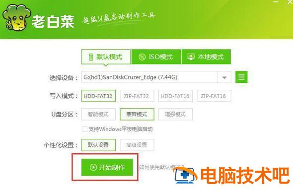 怎么样重装win10 重装win10系统教程 系统教程 第2张