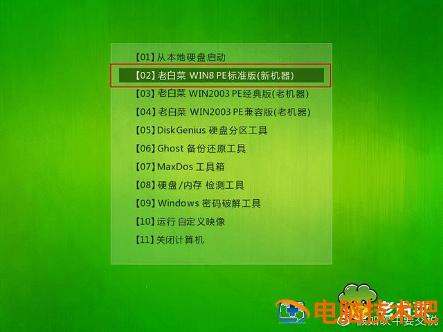 怎么样重装win10 重装win10系统教程 系统教程 第8张