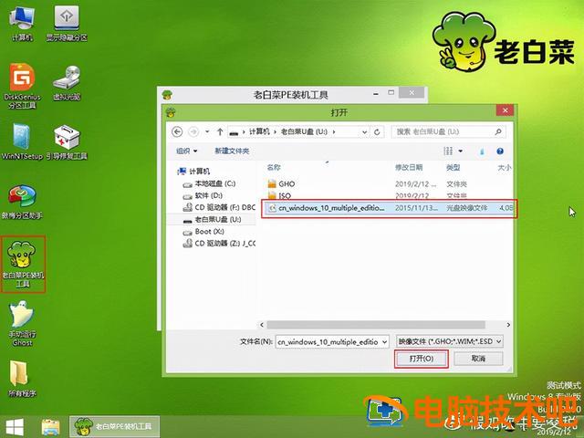 怎么样重装win10 重装win10系统教程 系统教程 第10张