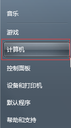 WIN7旗舰版密钥激活码2021最新永久版免费大全 win7密钥激活码永久版2020 应用技巧 第2张