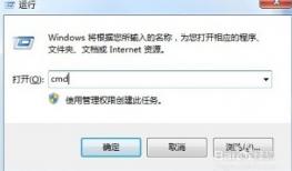 win7旗舰版提示explorer.exe应用程序错误怎么办 电脑技术 第2张