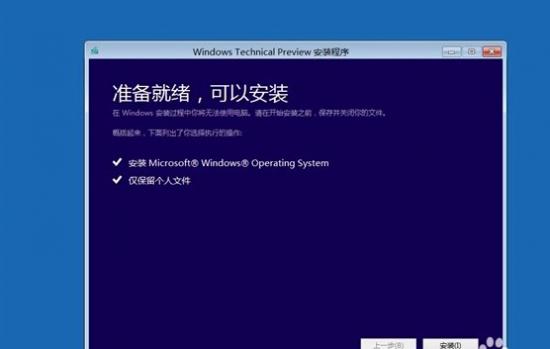 dell镜像win10如何恢复系统 dellwin10还原系统 系统教程 第7张
