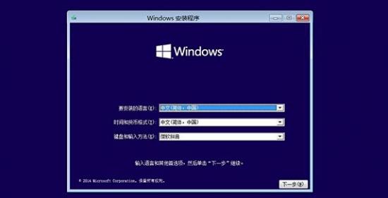 dell镜像win10如何恢复系统 dellwin10还原系统 系统教程 第4张