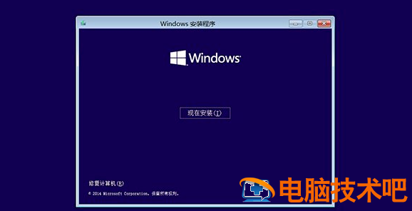 dell镜像win10如何恢复系统 dellwin10还原系统 系统教程 第5张