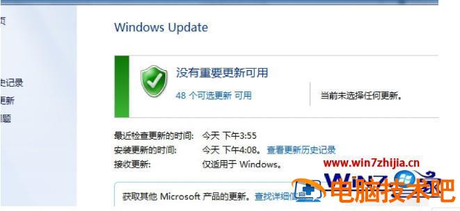 怎么安装win7语言包 win7添加语言包 应用技巧 第10张