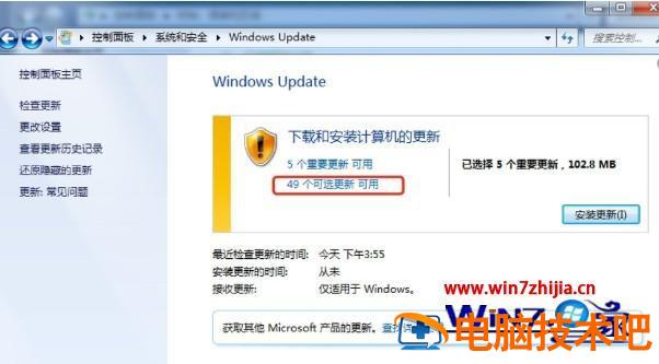 怎么安装win7语言包 win7添加语言包 应用技巧 第6张