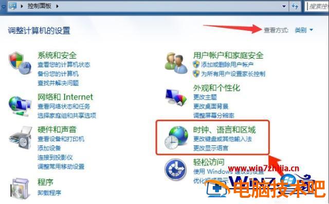 怎么安装win7语言包 win7添加语言包 应用技巧 第2张